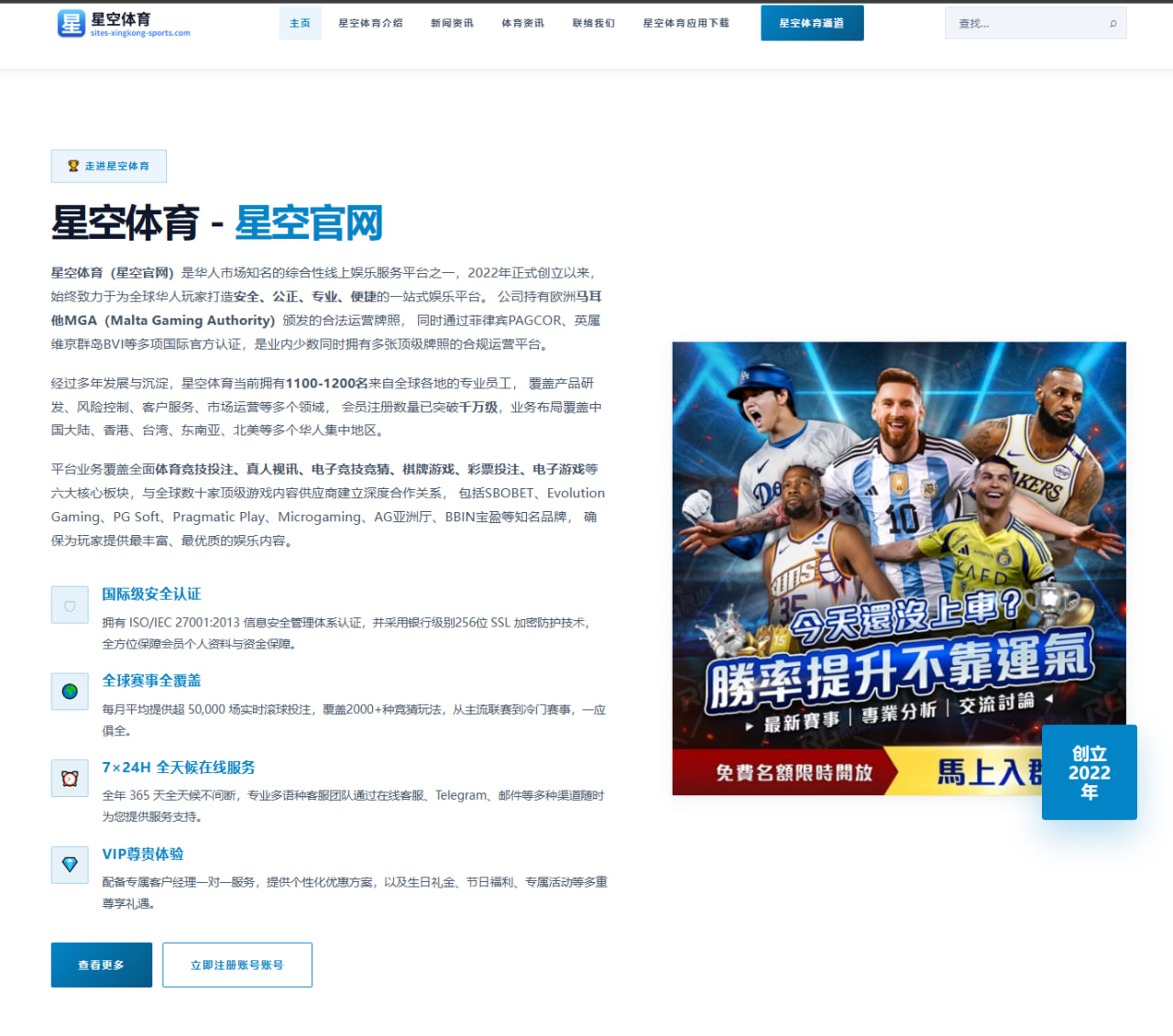 克雷桑复出后山东泰山进攻体系重组困境解析