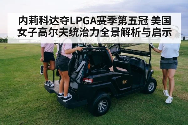 women golf team