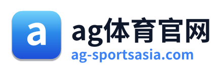 ag体育官网