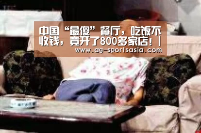 AG篮球