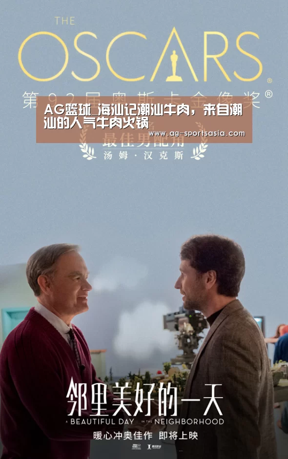 AG体育