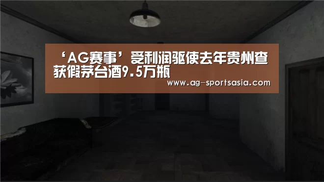 AG体育
