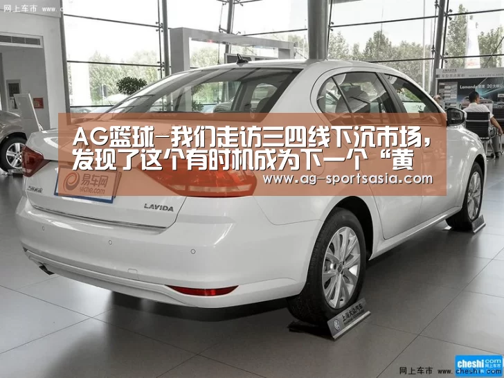 AG篮球
